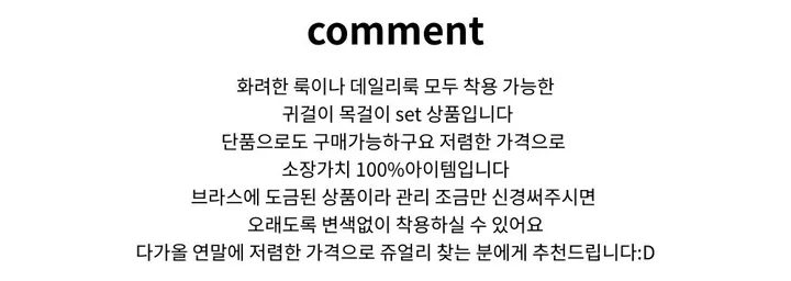 [빠른출발]고퀄 큐빅 목걸이/귀걸이 2color 상세 이미지 3
