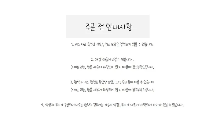 [히피 키치 옐로우 사이즈 조절 매듭 자갈 목걸이] 천연 자갈 보헤미안 원석 펄 비즈 포인트 목걸이 휴양 바다 여행지룩 악세사리 핸드메이드 우정 커플 주얼리 상세 이미지 53