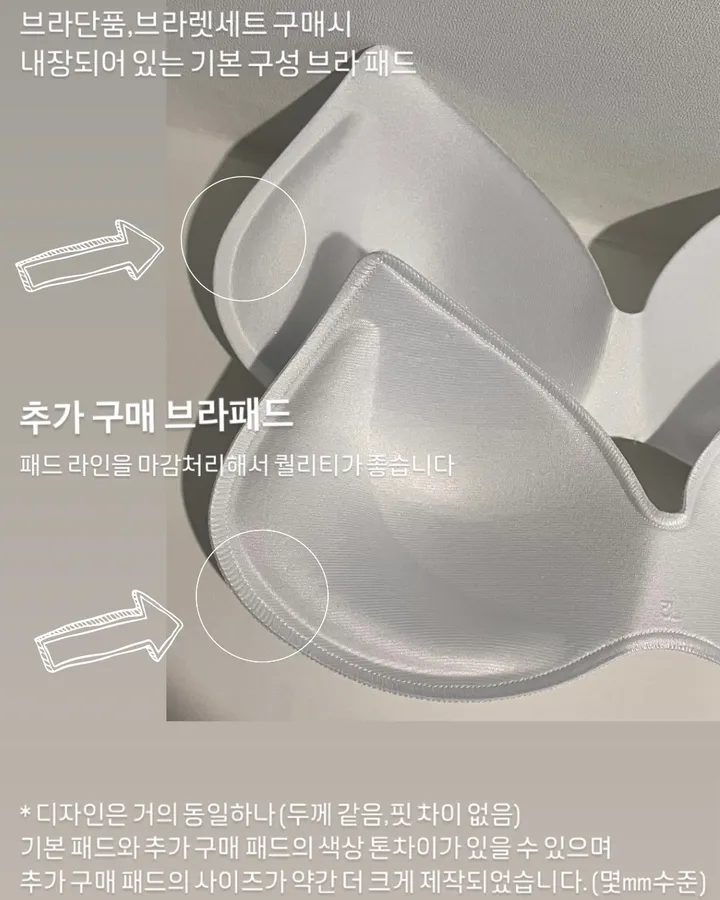 [중독주의/미친편안함] 러블리 편한 팬티단품 노와이어 빅사이즈 프릴 레이스 두줄끈 볼륨 브라 브라탑 브라렛세트 여성 속옷세트 상세 이미지 48
