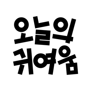 마켓 이미지