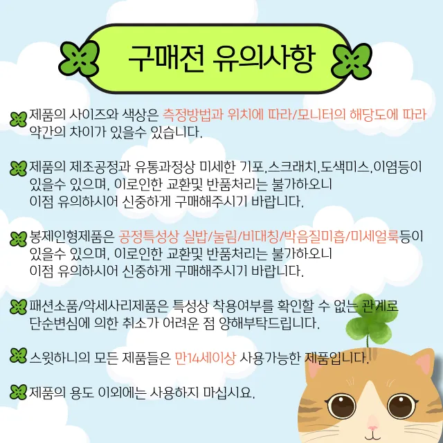 호빵맨 🫓 캐릭터 페이스 동전지갑 미니파우치 상세 이미지 13