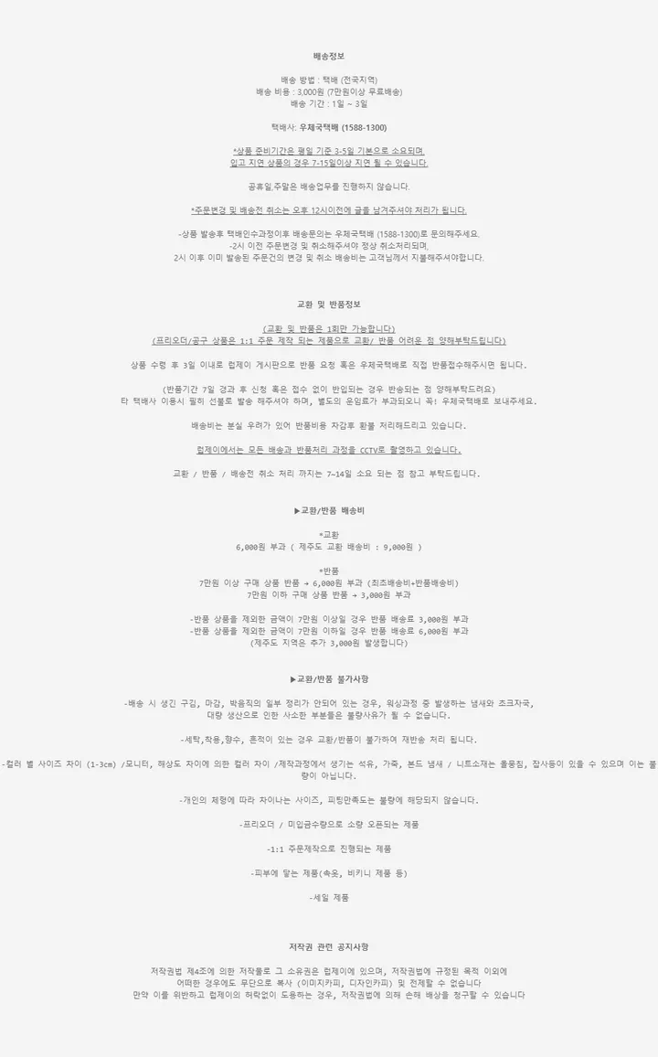 인생핏 9부 슬렉스 (3color) 상세 이미지 76