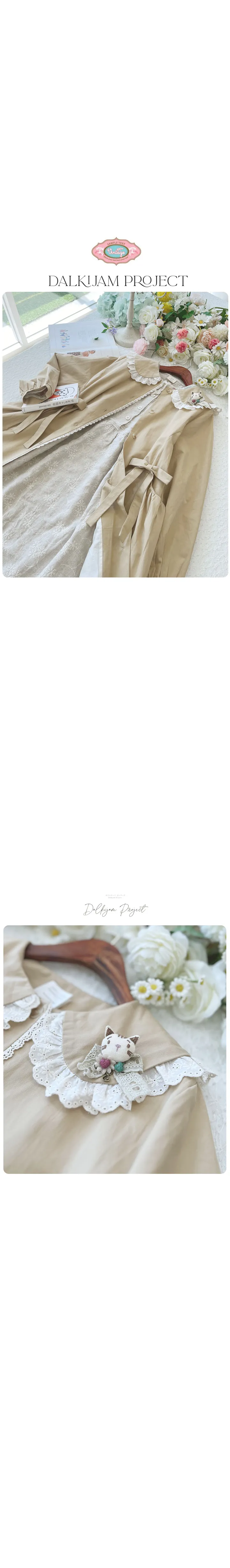 나츠미와 함께 리본 코트 상세 이미지 12