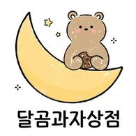 마켓 이미지