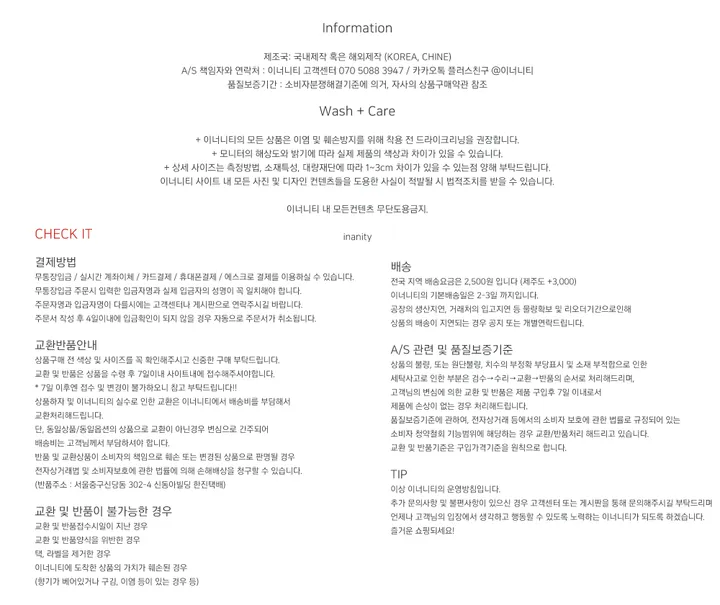 당일출고🚀[quality/도톰] 하이넥 파이핑 고프코어 루즈핏 스트링 바람막이 점퍼 3color 상세 이미지 67