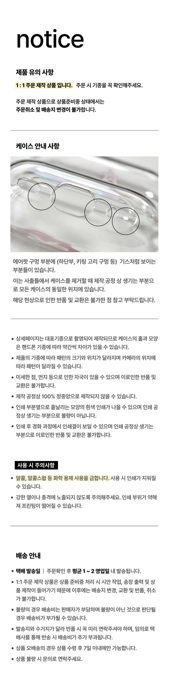 🍥🎀 Y2K 토끼 에어팟 프로 버즈 라이브 플러스 이어폰 하드 케이스 상세 이미지 9