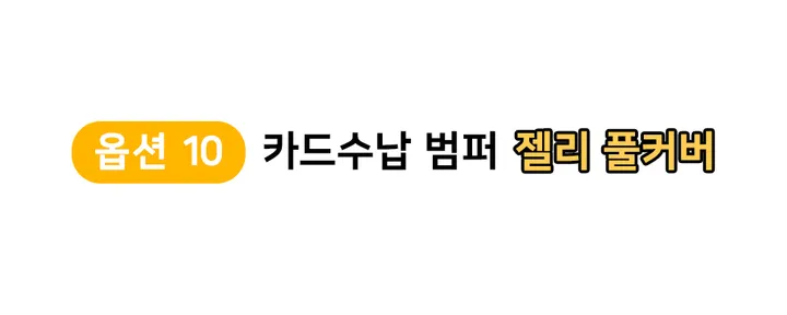 🏆최저가/BEST🏆 초슬림 투명 클리어 케이스 / 변색없는 투명 범퍼 케이스/ 투명케이스 아이폰&갤럭시 전기종 특가 상세 이미지 44