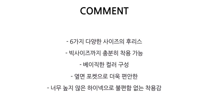 [키작녀부터 빅사이즈까지!][-4XL]부드러운 북극곰 후리스 폴라폴리스 양털 겨울 아우터 기모 4color 상세 이미지 2