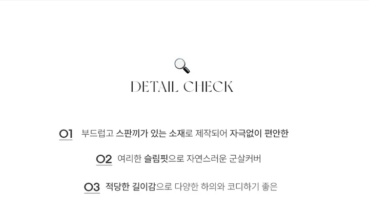 [44-110] [9천장 돌파✨] 유리빈 스판 U넥 슬림핏 크롭 티셔츠( 여름/데일리룩/여행룩/휴가룩/흠뻑쇼/워터밤/빅사이즈/110사이즈/자체제작/크롭/스판/스판좋은/쫀쫀한/쿨링/아이스/기본템/레이어드/베이직/부드러운 ) 상세 이미지 7
