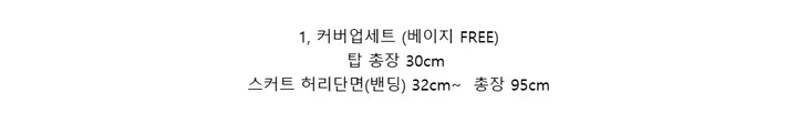 *원가이하세일* 커버업 수영복 비키니세트 스윔웨어 4피스수영복 4피스비키니 빅사이즈모노키니 빅사이즈수영복 커버업비키니 모노키니 원피스수영복 여름 휴양지룩 수영복세트 상세 이미지 5