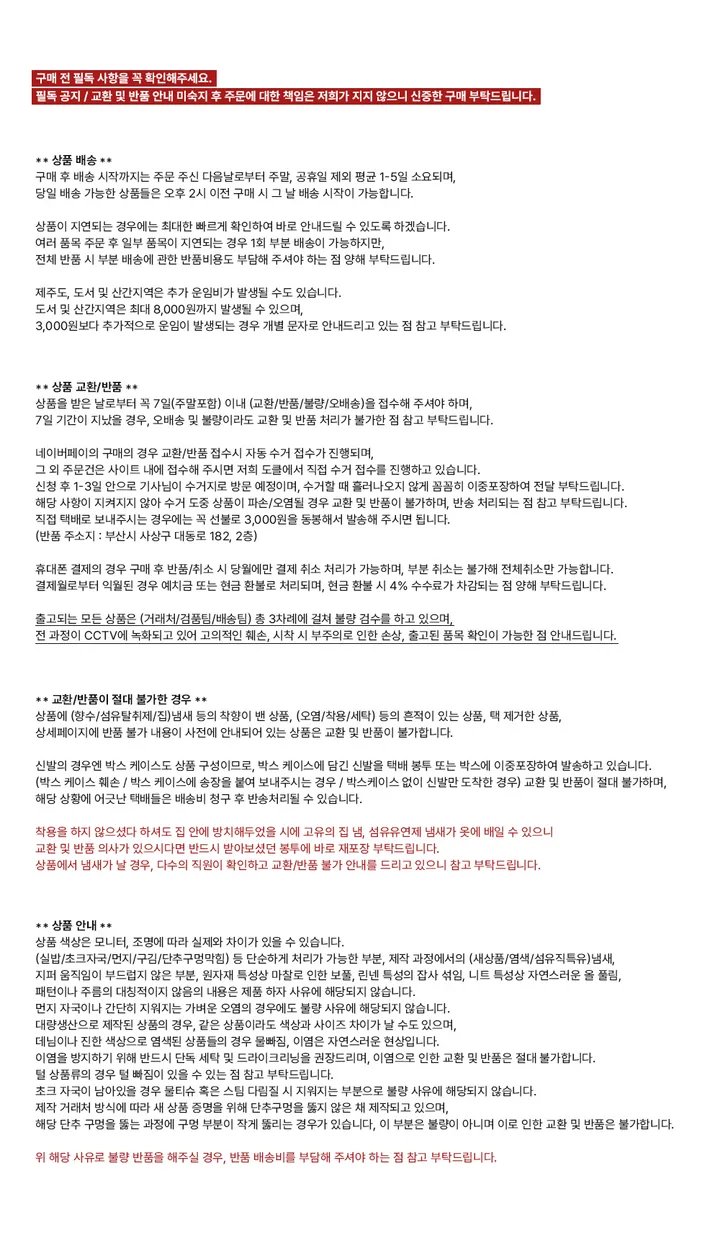 피그먼트 크롭 후드 집업 (4color) 상세 이미지 56