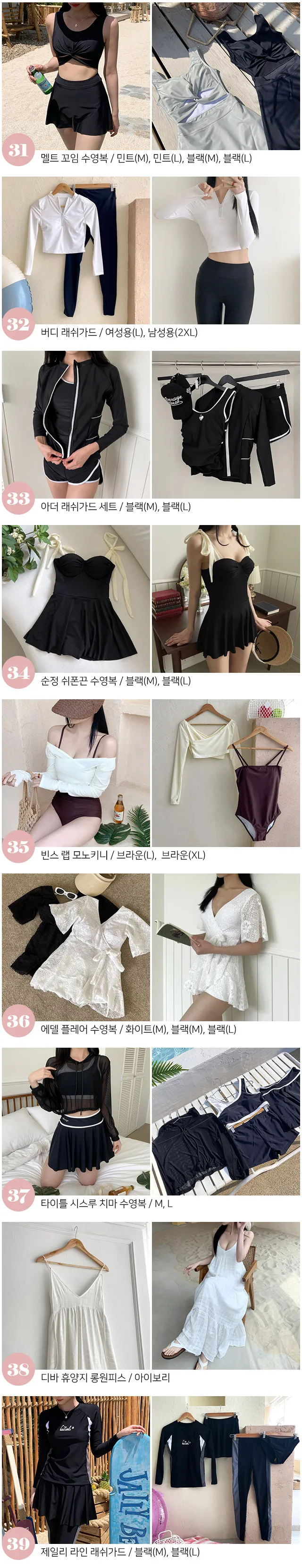 ❤️당일출고/원가이하세일❤️ 모노키니 비키니 원피스 치마 플레어 체형커버 커버업 래쉬가드 휴양지 호캉스 바다 여름 휴가 해외여행 수영복 상세 이미지 4