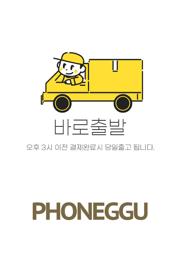 📮당일출고/빠른배송📮골덴보부상토트백 상세 이미지 1