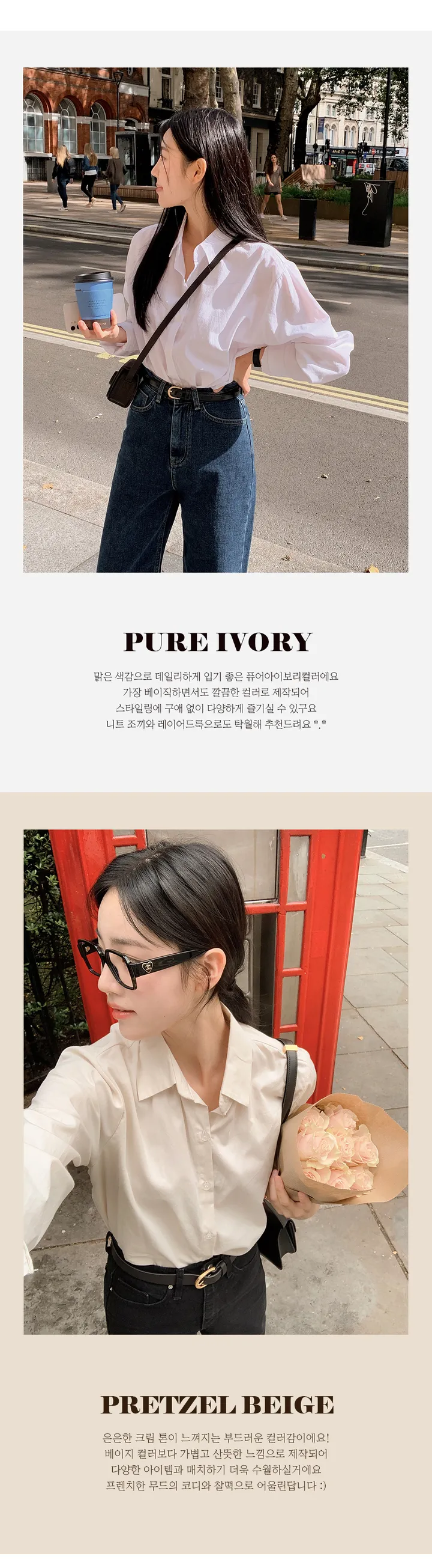[landmade/40수트윌바이오코튼/2size] 헤이즐넛 어텀 트윌 바이오 코튼 셔츠 (7color)<font style="font-size:0px;">그린/셔츠/가을</font> 상세 이미지 3