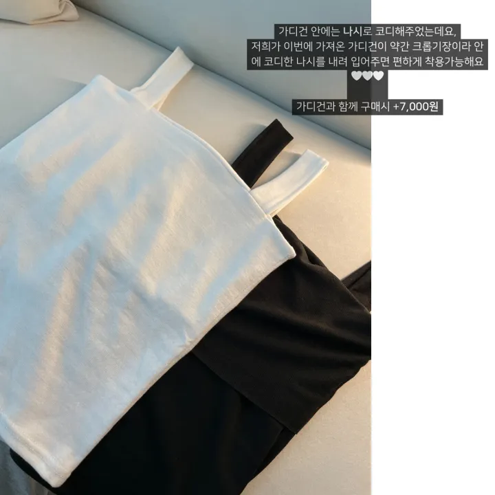 [주문폭주🤍/리본포인트!]  💘남심 저격해버릴 리스 쓰리리본 가디건 상세 이미지 7