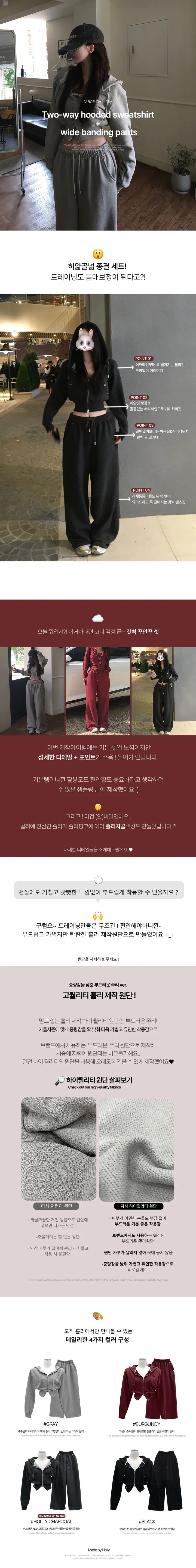 *봄ver추가[주문폭주/단품가능][허얇골넓] made 위시 고퀄 트레이닝 세트 골넓핏 봄트레이닝 홀리제작 상세 이미지 5
