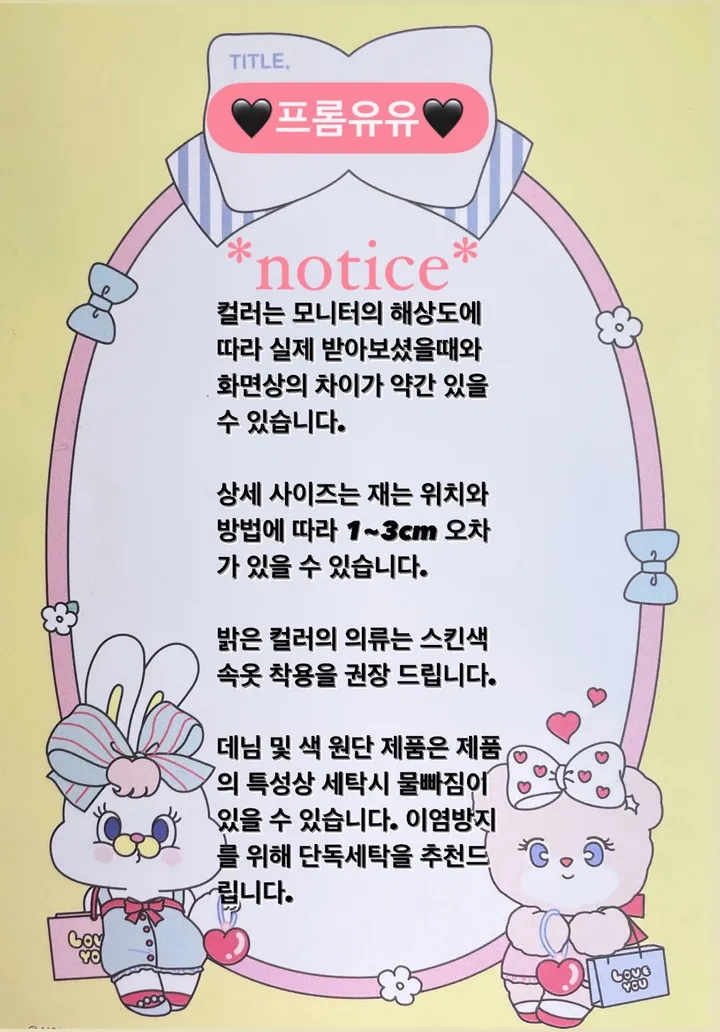 [💥만족도100%/최저가🎀/저퀄X] 헬로키티 리본 레오파드 안경테 상세 이미지 13