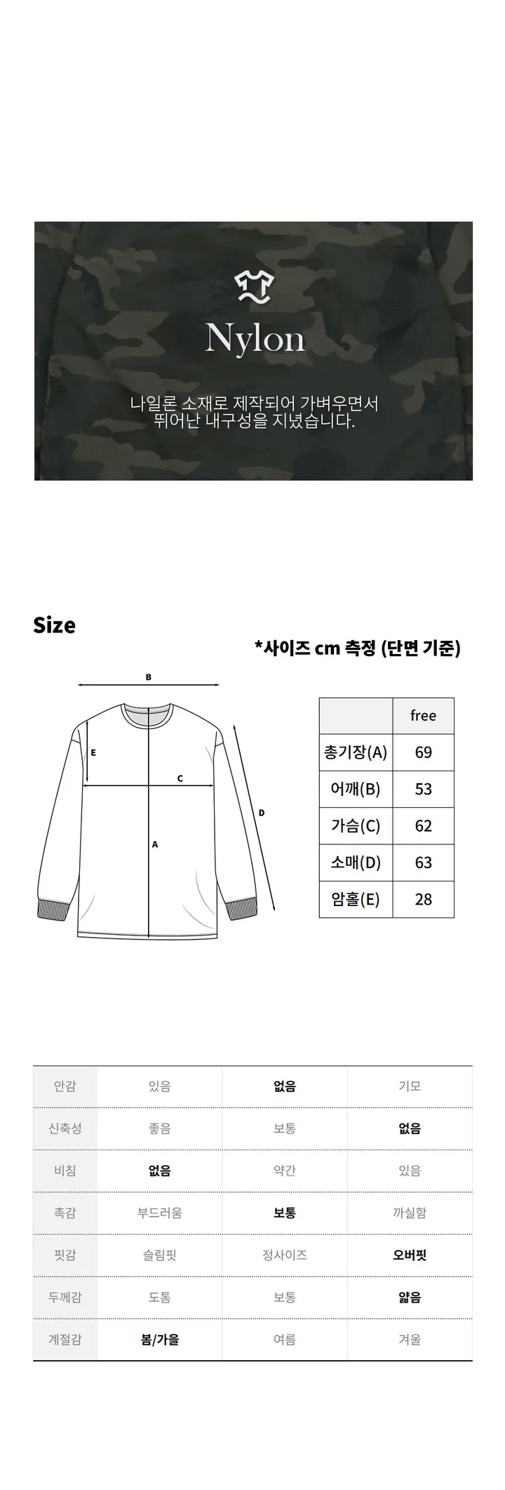 [🖤unisex] 카모 윈드 브레이커 상세 이미지 5