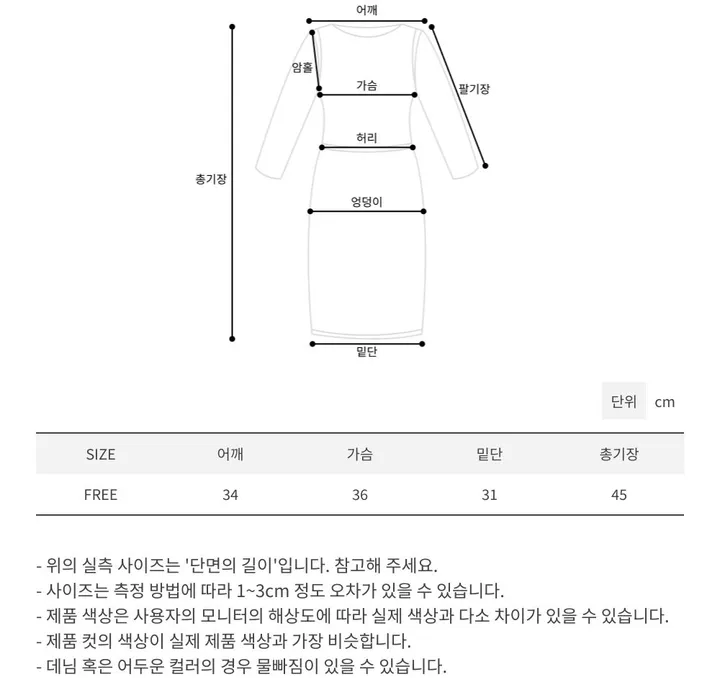 골지 헨리넥 나시 (단품 레이어드 겸용) 상세 이미지 16