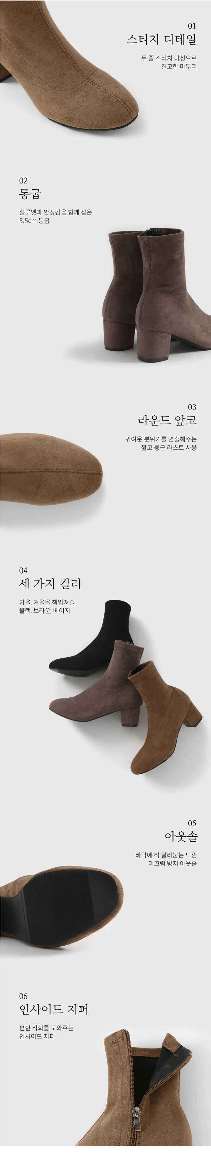 🔥누적판매 4만족/베스트🔥 스웨이드 앵클기장 사이드지퍼 통굽 나들이룩 텐잘 BSSDR4b96110 상세 이미지 11