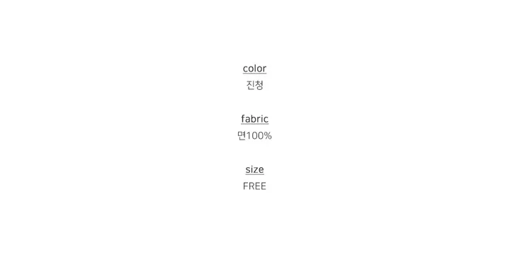 [여름데님/청자켓] 셔벗 아일렛 데님 반팔 셔츠 크롭  블라우스 (1color) 상세 이미지 2