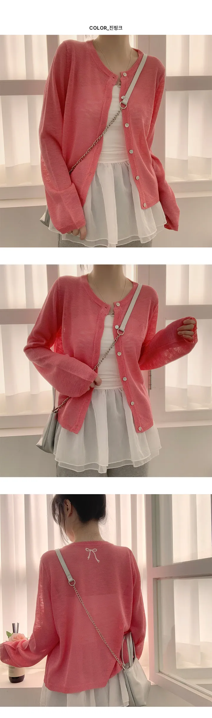 🎀리본 자수 포인트 [간절기,여름가디건/기본템/냉방병방지/살안타템] 애드 라운드넥 뒷 리본자수 루즈핏 자개 단추 봄,여름,가을 간절기 니트 가디건 7Color 상세 이미지 5