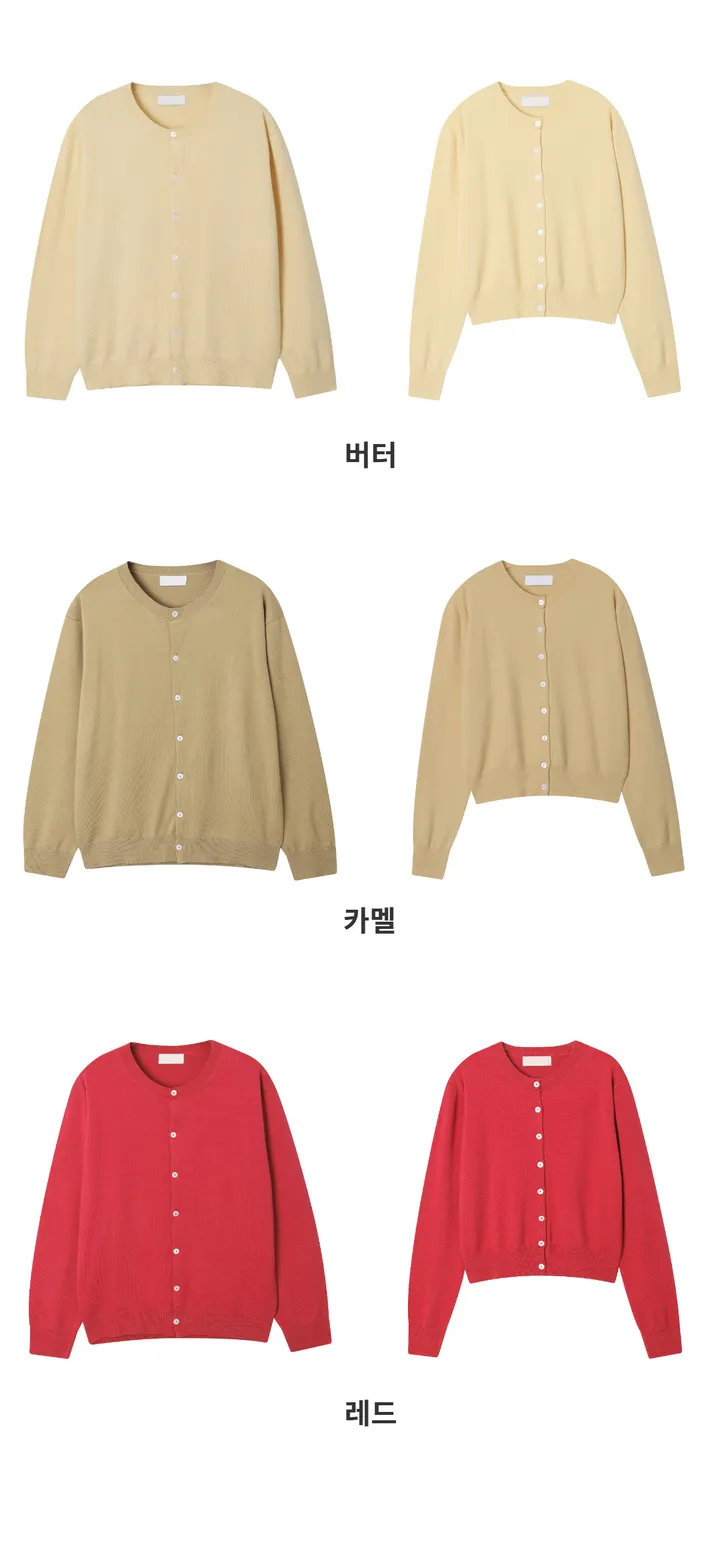 [커플룩/ 기획상품 봄신상🎀] 베이직 버튼 커플 가디건 (10col) 상세 이미지 2