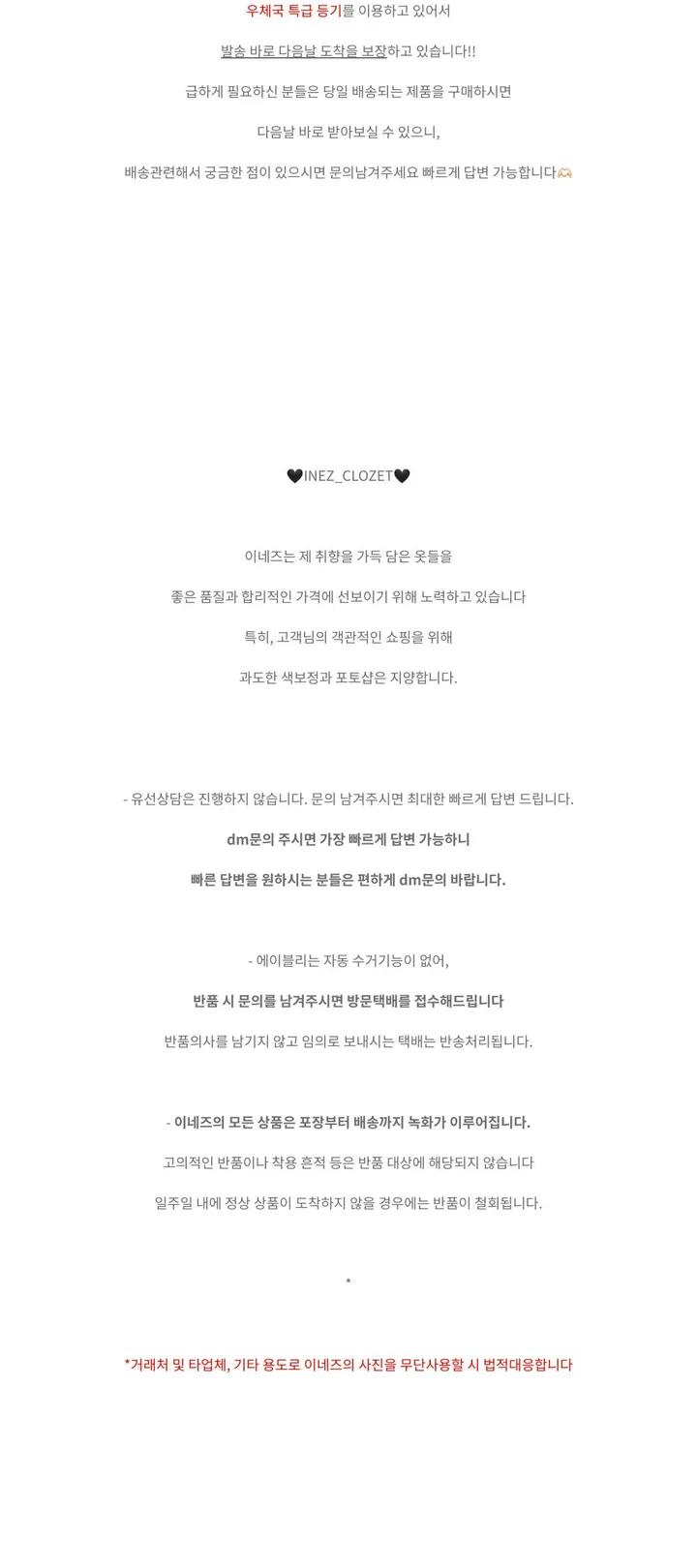 [여름까지쭉❤️국내제작]사쿠라cd-최저가우체국특급등기/벚꽃룩 봄코디 여름니트 여름가디건 봄가디건 여름코디 여름원피스 가디건 크롭가디건 여름 봄 상세 이미지 1