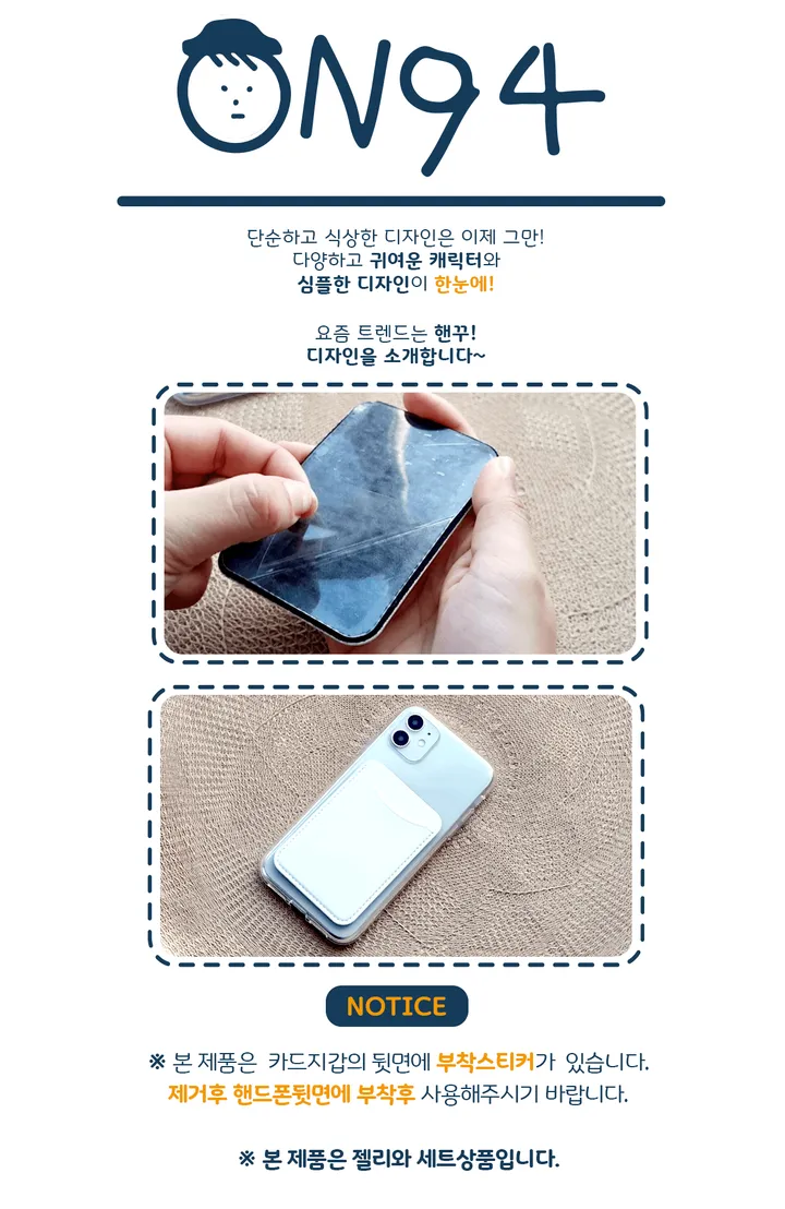 [카드지갑+젤리]럭키포레스트 ( 쿼카 핸드폰케이스 아이폰13 s22 a31,a32 a33 a53 z플립3 젤리케이스 갤럭시 에이블리행운 럭키 네잎클러버) 상세 이미지 4
