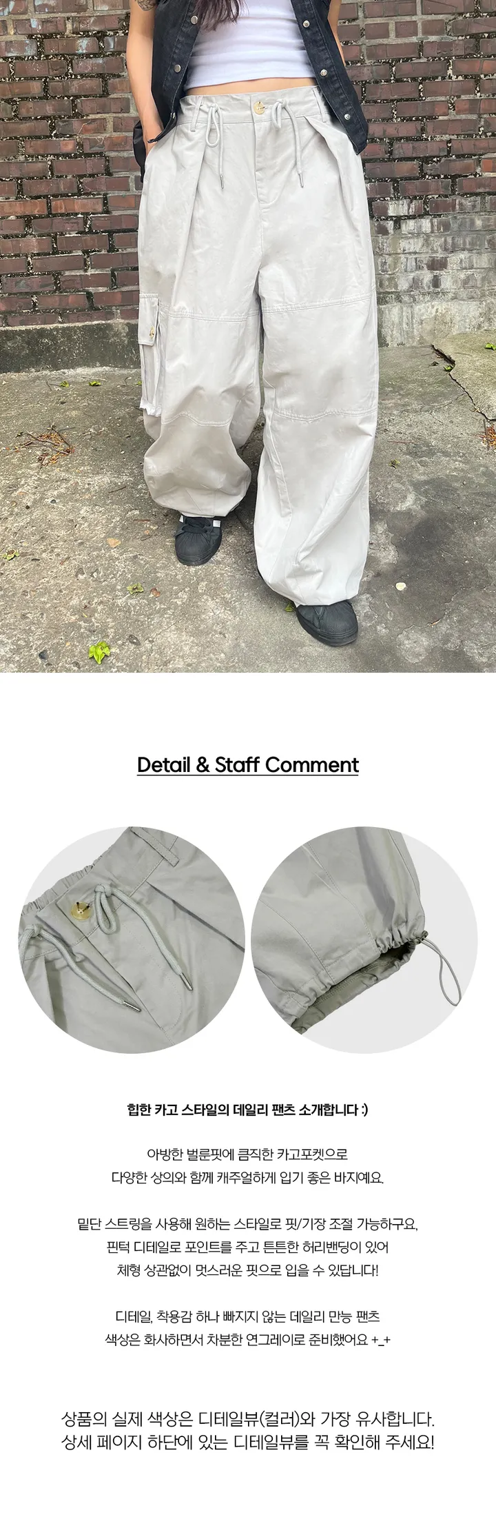 [당일발송/코디추천]스윈 핀턱 벌룬 카고 팬츠 상세 이미지 2