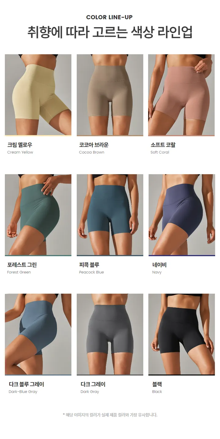 바이커쇼츠 반바지 레깅스 3부 숏레깅스 하이웨스트 바이크쇼츠 상세 이미지 6