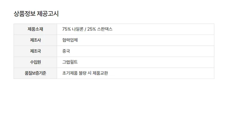바이커쇼츠 반바지 레깅스 3부 숏레깅스 하이웨스트 바이크쇼츠 상세 이미지 29