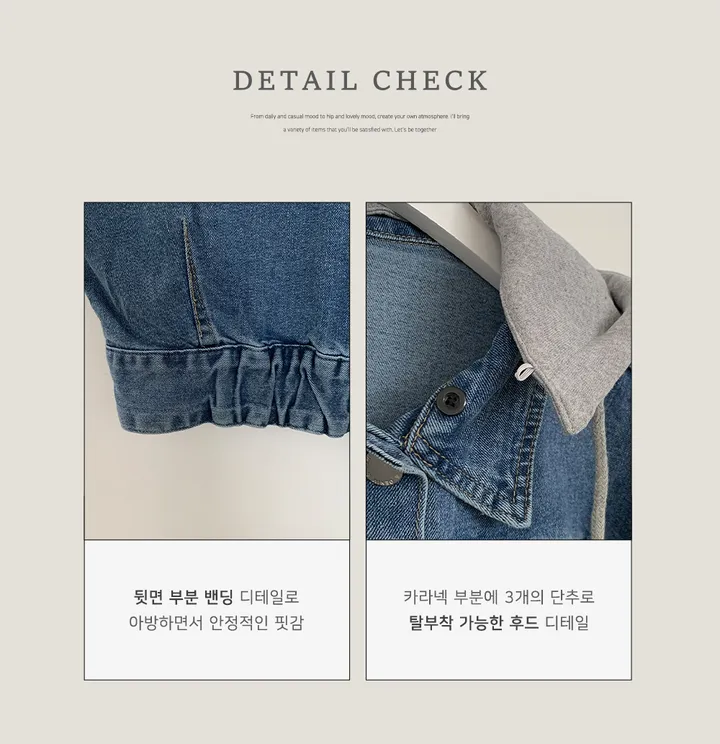 [개강룩✨/후드탈부착] 크롭 후드 데님 청자켓 연청 흑청 상세 이미지 3