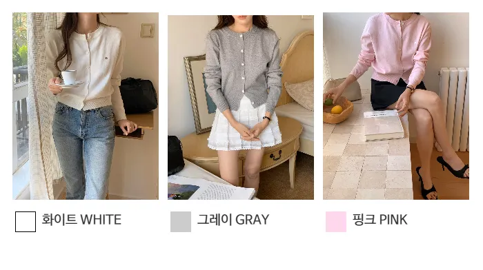 그니아❤️ 무지 베이직 데일리 라운드넥 가디건 6color 상세 이미지 3