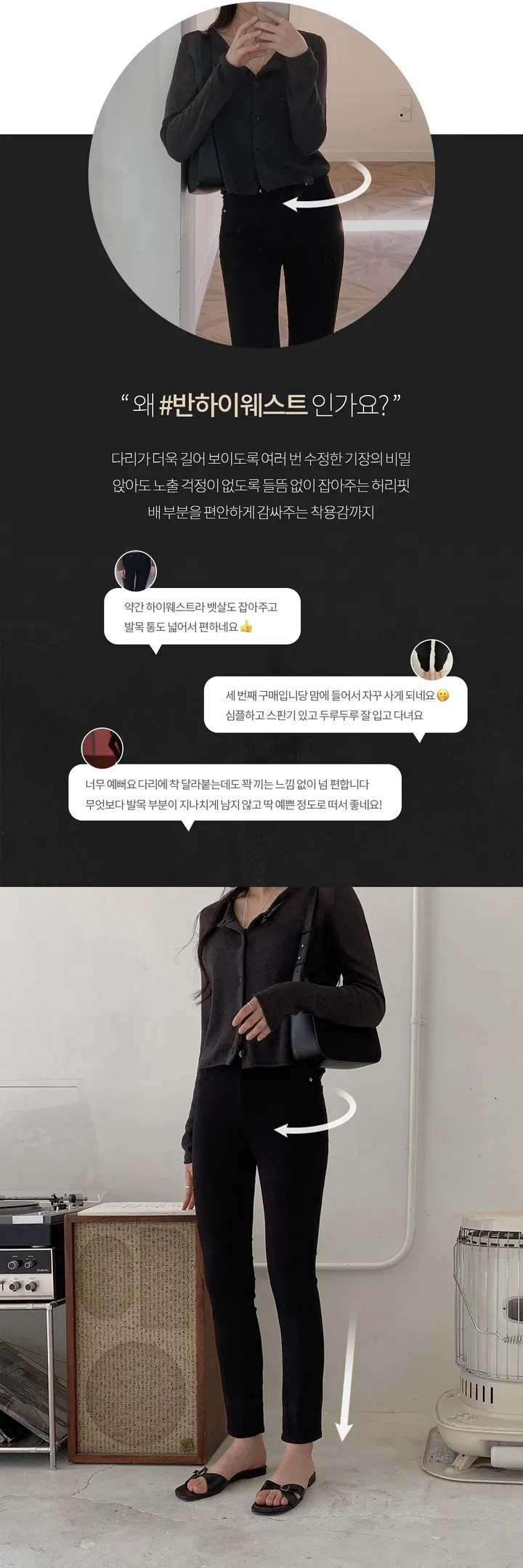 [2만장돌파/무료배송] #SLOWMADE. 모어슬림 썸머스키니 - one color 상세 이미지 6