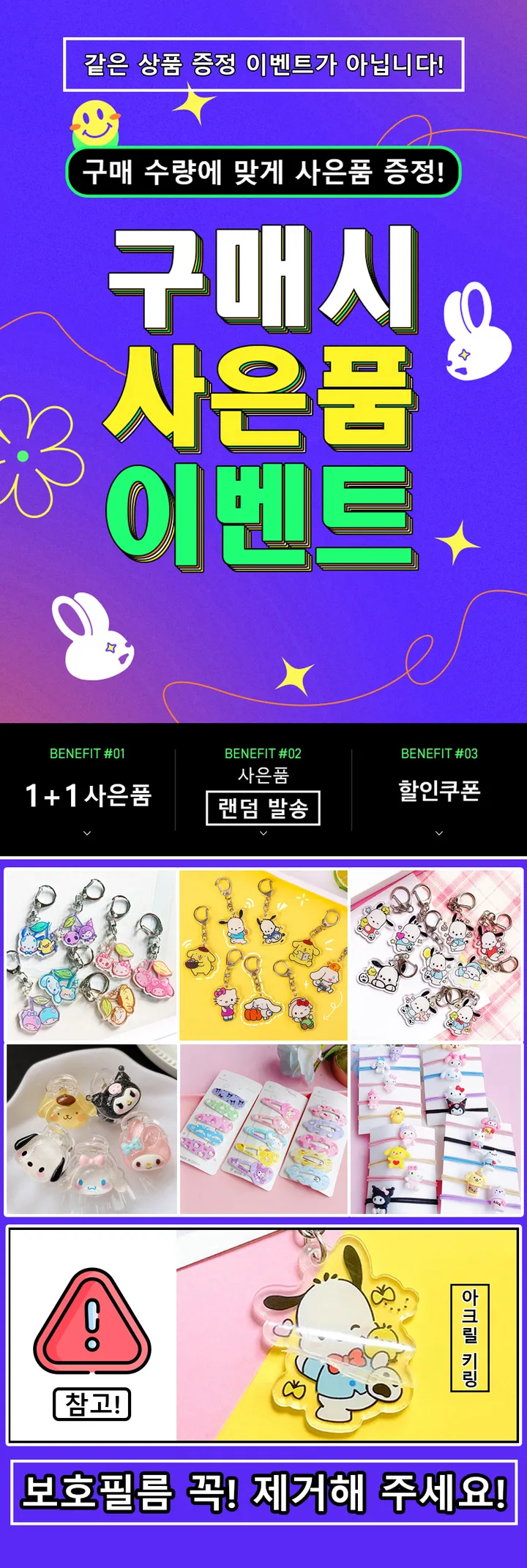 💗1+1사은품🎁 귀여운 곰돌이 에코백 데일리 보조가방 상세 이미지 1