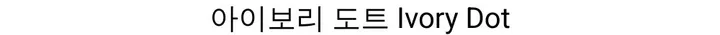 [봄여름신상/특가]도트 체크 리본매듭 숄더백 크로스백 상세 이미지 13