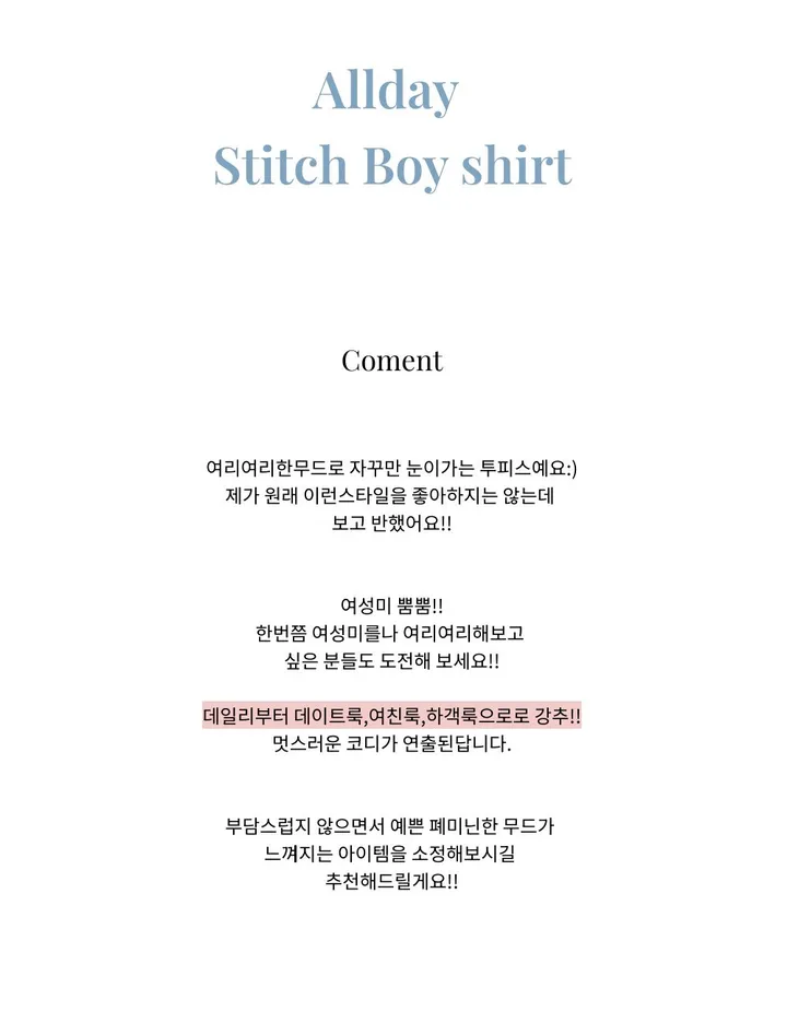 ✨허리잘록핏✨세트구성🖤[핏보장][하객룩추천][데이트룩코디] 시스루 블라우스&캉캉치마 투피스SET (3color) 상세 이미지 4