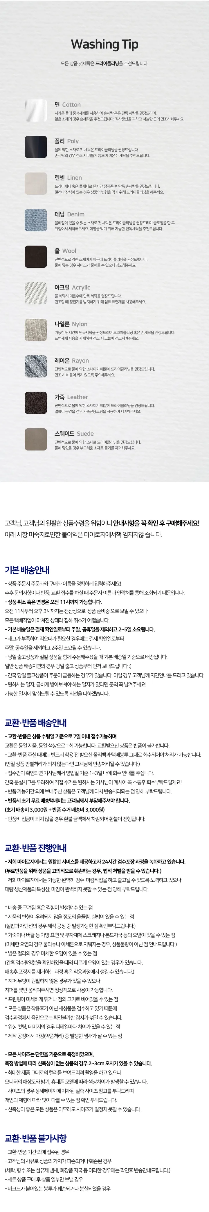 [휘뚜마뚜~/루즈핏!] 아방핏 오버핏 파스텔 바스락 바람막이 집업 자켓 상세 이미지 11