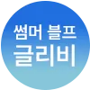 마켓 이미지
