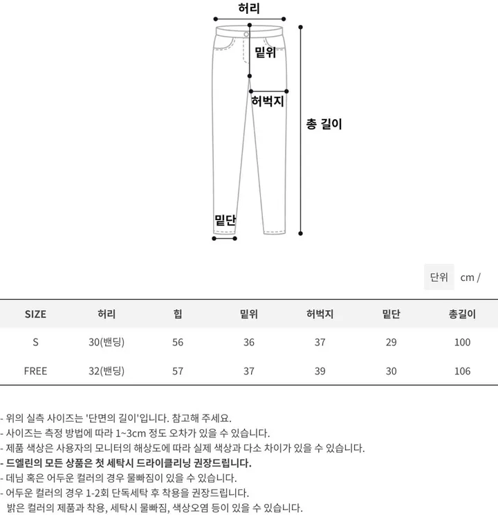 [기장선택/사계절팬츠] 루크 더블 핀턱 와이드 밴딩 롱팬츠 트레이닝 팬츠 4color 상세 이미지 49