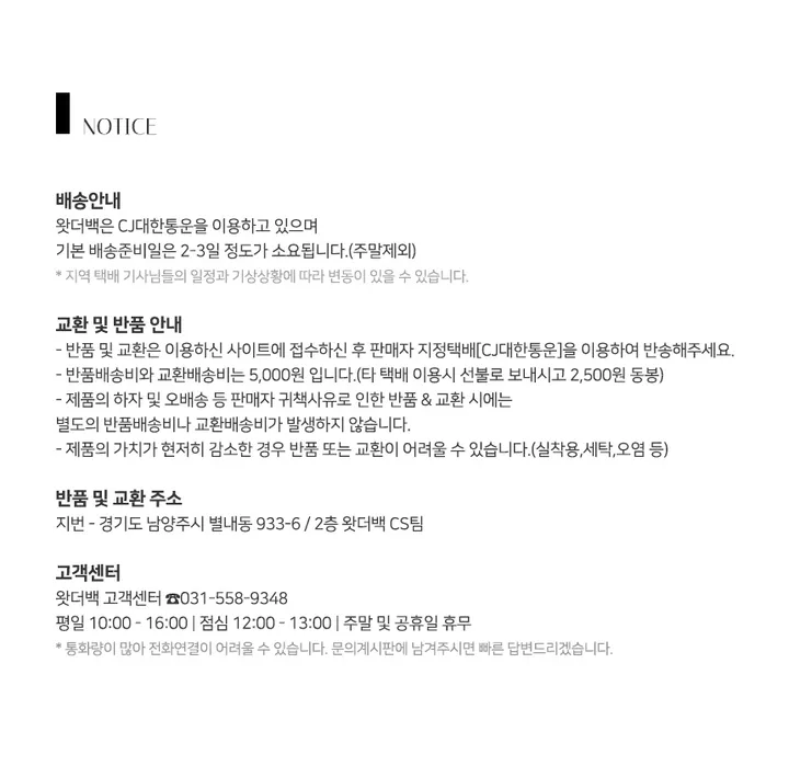 [당일출고] 나일론 폴리 빅사이즈 숄더백 버클 크로스백 천 면가방 보부상 전공책 아이패드 노트북 학생 책가방 시크 심플 가벼운 여행 입학 새학기 개강룩 데일리백 WT2652 상세 이미지 16