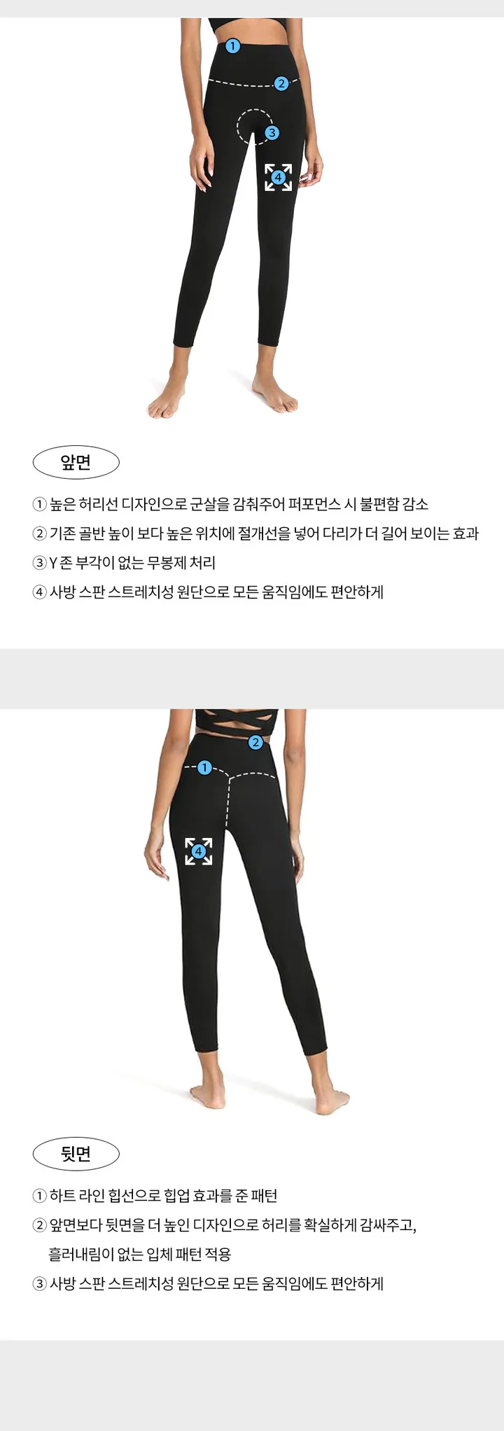 [🖤매끈슬림핏] 다리가 길어보이는 하이웨스트 레깅스 CW룰라 꾸안꾸 크롭탑 에슬레저룩 상세 이미지 12