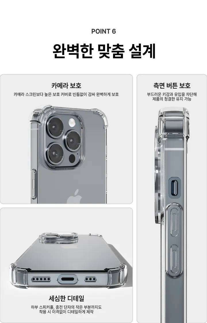[🚀오늘출발/아이폰16E/갤럭시S25/최저가🚀] 폰케이스&필름 모음전 범퍼 젤리 하드 카드수납 맥세이프 사생활보호 지문방지 강화유리 후면 아이폰 16 15 갤럭시 S25 울트라 상세 이미지 16