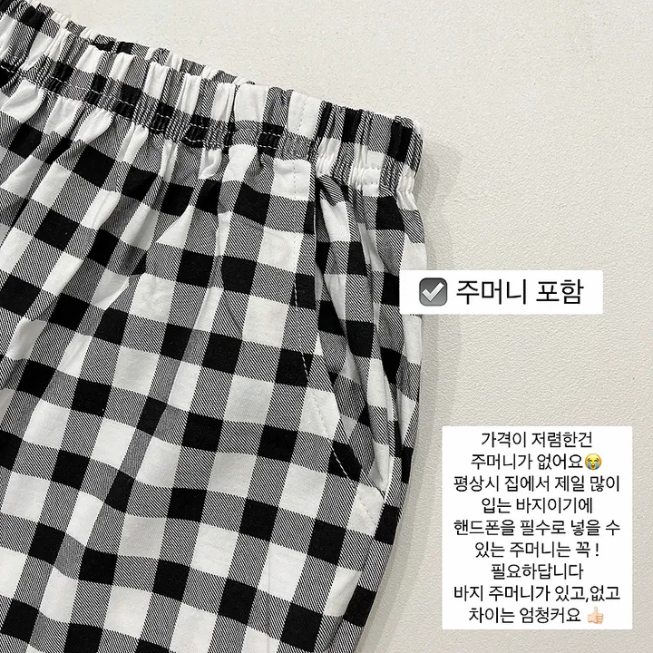 🖤[당일출고/반바지&긴바지]🖤 5컬러 체크바지 체크 잠옷 바지 패턴 블랙 핑크 그린 블루 네이비 남자 파자마 여름 순면 면100 주머니 바지주머니 커플바지 빅사이즈 박시핏 상세 이미지 3