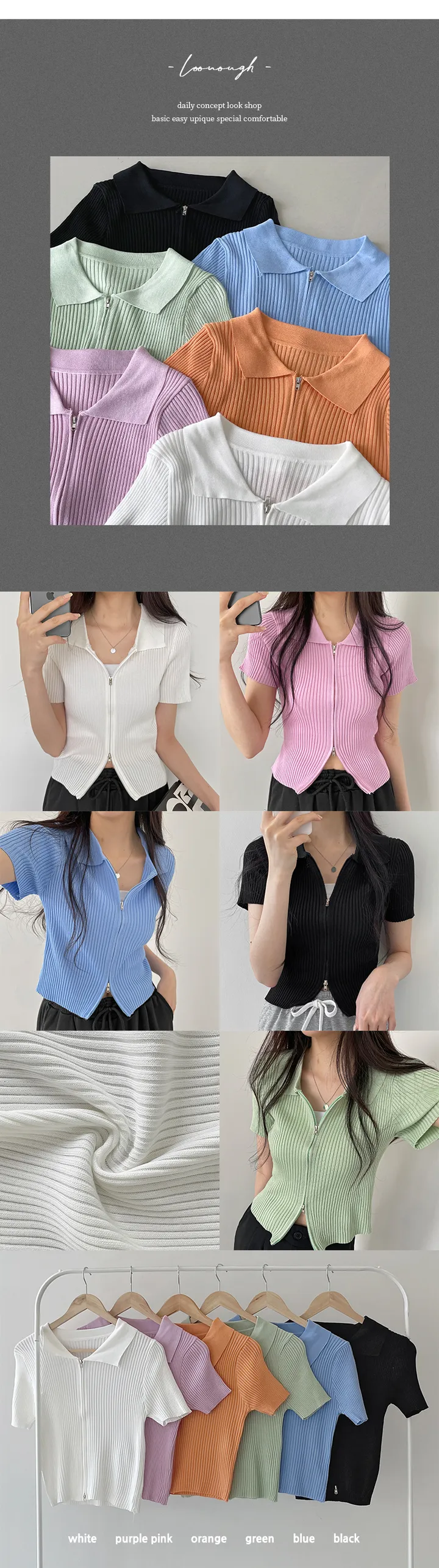1+1할인[미친핏감!!/투웨이집업] 예쁜컬러가득 카라 스판골지니트 슬림핏 투웨이집업 상세 이미지 5