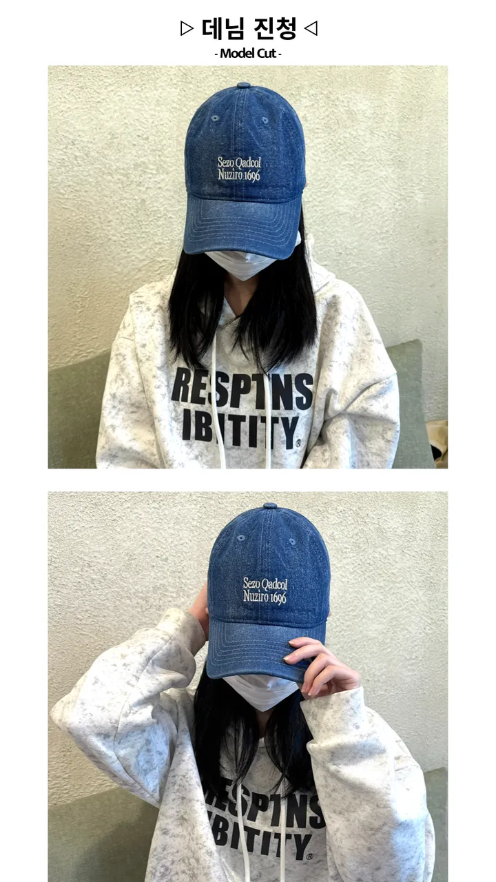 [🧢+팔찌+안경+캡가드증정❤/묶음할인✨] 캐피튜드 데님 워싱 누지로 1696 볼캡 - 연예인핏 데일리 남녀공용 소두핏 대두커버 연예인 아이돌 신상 할인 커플 우정 사계절 모자 상세 이미지 13