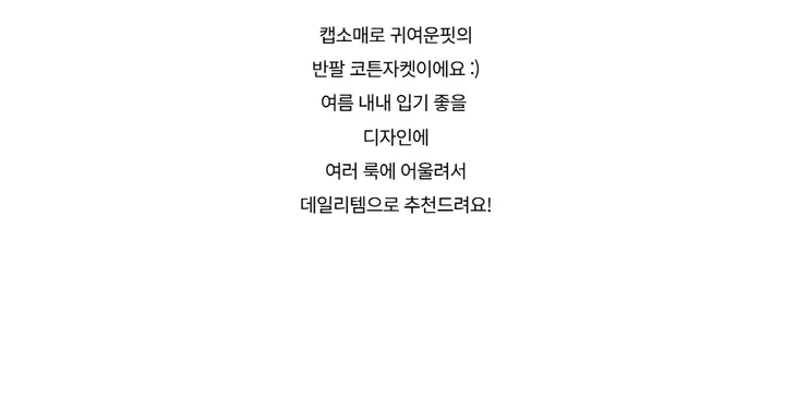 드레스 -S1L23