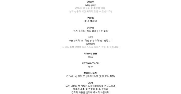 멜드 터틀넥 하프 더블 코트 상세 이미지 31