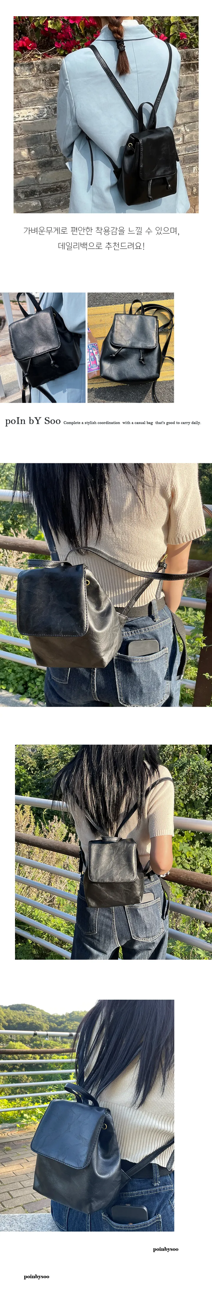 [당일출고/7일특가🧡] 데일리 빈티지 가죽 미니 복조리 백팩 상세 이미지 4